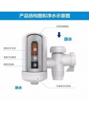 水龍頭淨水器 淨水機
