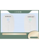 空氣淨化負離子